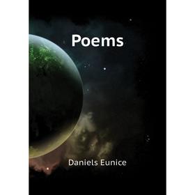 

Книга Poems