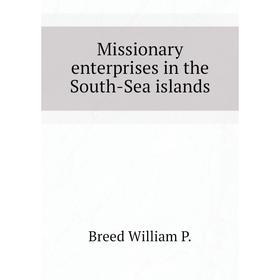 

Книга Missionary enterprises in the South-Sea islands