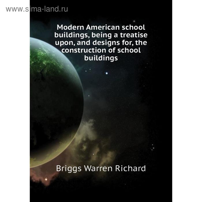 фото Книга modern american school buildings, being a treatise upon, and designs for, the construction of school buildings nobel press