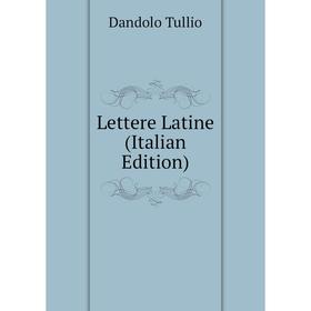 

Книга Lettere Latine