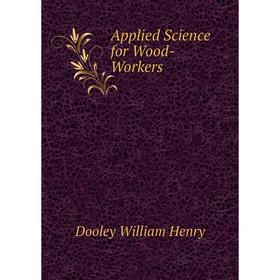 

Книга Applied Science for Wood-Workers