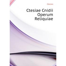 

Книга Ctesiae Cnidii Operum Reliquiae