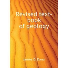 

Книга Revised text-book of geology