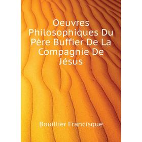

Книга Oeuvres Philosophiques Du Père Buffier De La Compagnie De Jésus