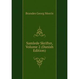 

Книга Samlede Skrifter, Volume 2 (Danish Edition). Brandes Georg Morris