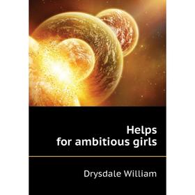 

Книга Helps for ambitious girls