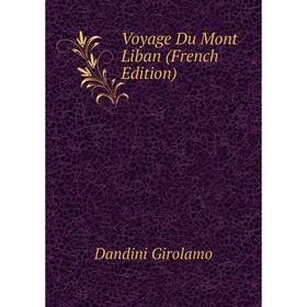 

Книга Voyage Du Mont Liban (French Edition). Dandini Girolamo