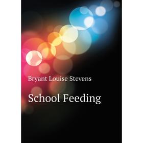 

Книга School Feeding