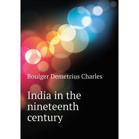 

Книга India in the nineteenth century. Boulger Demetrius Charles