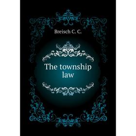 

Книга The township law