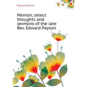

Книга Memoir, select thoughts and sermons of the late Rev Edward Payson