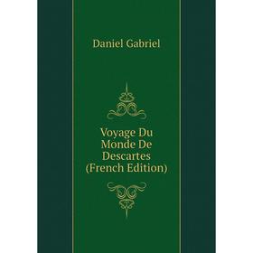 

Книга Voyage Du Monde De Descartes (French Edition). Daniel Gabriel