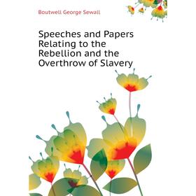 

Книга Speeches and Papers Relating to the Rebellion and the Overthrow of Slavery. Boutwell George Sewall