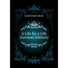 

Книга A Life for a Life (German Edition)