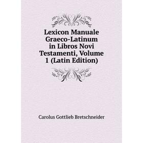 

Книга Lexicon Manuale Graeco-Latinum in Libros Novi Testamenti, Volume 1