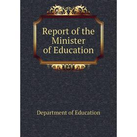

Книга Report of the Minister of Education. Department of Education