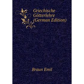 

Книга Griechische Götterlehre (German Edition)