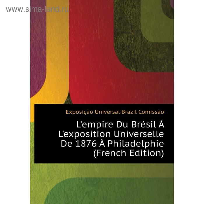 фото Книга l'empire du brésil à l'exposition universelle de 1876 à philadelphie nobel press