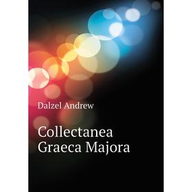 

Книга Collectanea Graeca Majora