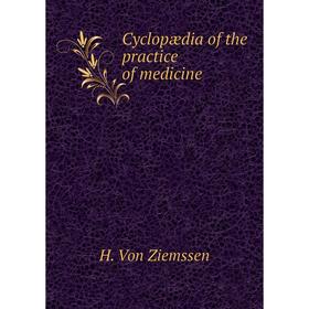 

Книга Cyclopædia of the practice of medicine. H. Von Ziemssen