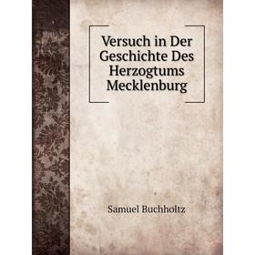 

Книга Versuch in Der Geschichte Des Herzogtums Mecklenburg. Samuel Buchholtz