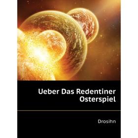 

Книга Ueber Das Redentiner Osterspiel