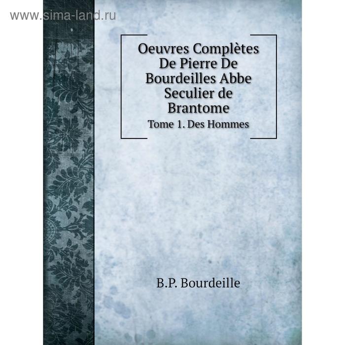 фото Книга oeuvres complètes de pierre de bourdeilles abbe seculier de brantome tome 1 des hommes nobel press