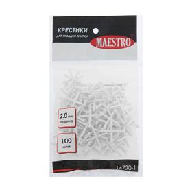 

Крестики для плитки MAESTRO, 2 мм, 100 штук