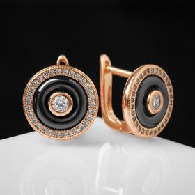 

Серьги керамика "Мишень", цвет чёрно-белый в золоте