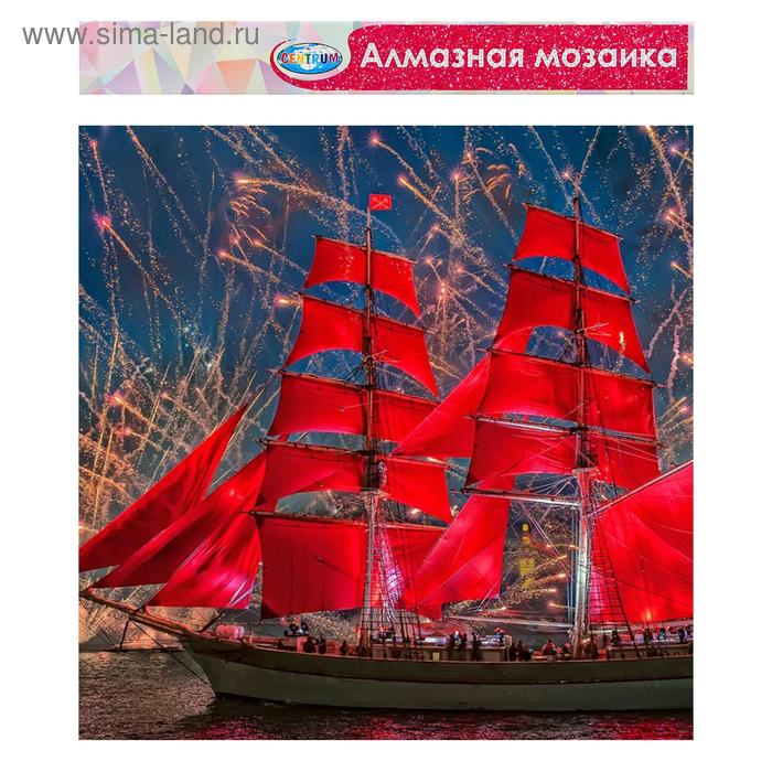 

Алмазная мозаика без подрамника, частичное заполнение «Алые паруса» 40×50 см