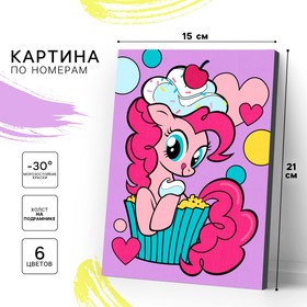 Картина по номерам «Пинки Пай», My Little Pony, 21 х 15 см