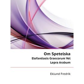 

Книга Om SpetelskaElefantiasis Graecorum Vel Lepra Arabum