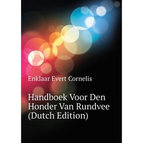 

Книга Handboek Voor Den Honder Van Rundvee (Dutch Edition)