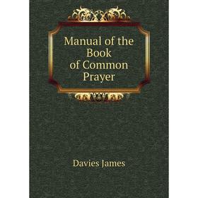 

Книга Manual of the Book of Common Prayer