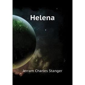 

Книга Helena
