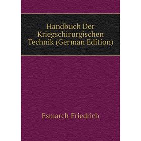 

Книга Handbuch Der Kriegschirurgischen Technik (German Edition)