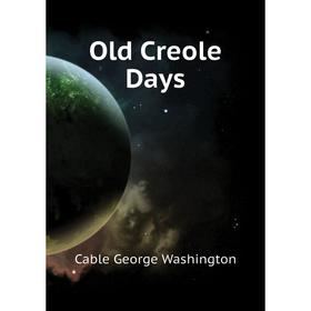 

Книга Old Creole Days