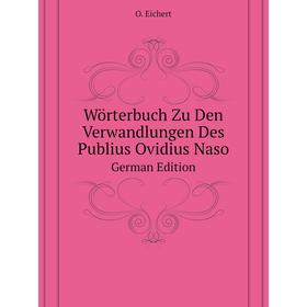 

Книга Wörterbuch Zu Den Verwandlungen Des Publius Ovidius NasoGerman Edition