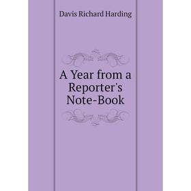 

Книга A Year from a Reporter's Note-Book