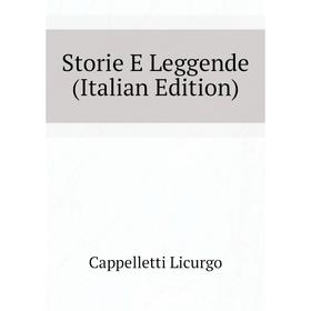 

Книга Storie E Leggende (Italian Edition). Cappelletti Licurgo