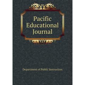 

Книга Pacific Educational Journal
