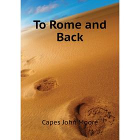

Книга To Rome and Back