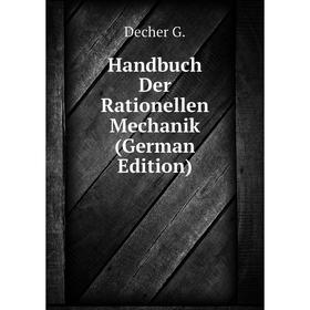 

Книга Handbuch Der Rationellen Mechanik (German Edition)