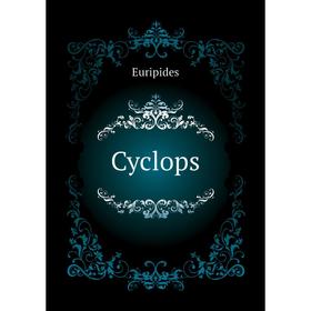 

Книга Cyclops