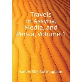 

Книга Travels in Assyria, Media, and Persia, Volume 1