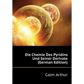 

Книга Die Chemie Des Pyridins Und Seiner Derivate (German Edition)