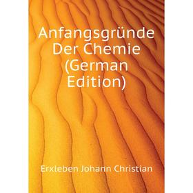 

Книга Anfangsgründe Der Chemie (German Edition)