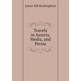 

Книга Travels in Assyria, Media, and Persia