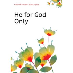 

Книга He for God Only