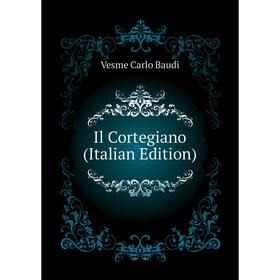 

Книга Il Cortegiano (Italian Edition)